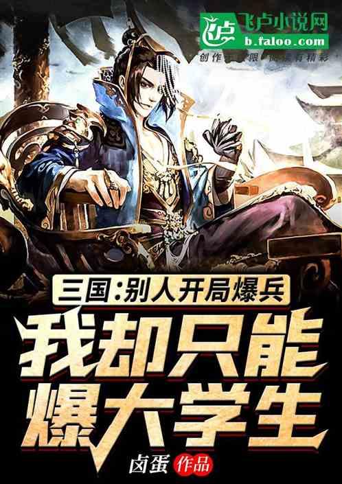 逃离金色蜜蜂森林